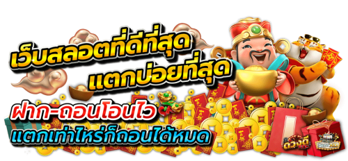 asiaxwin คาสิโนออนไลน์ บาคาร่า รูเล็ต เว็บตรง แทงคาสิโน